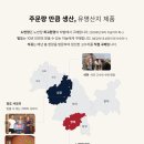 오운산 석가명차 이미지