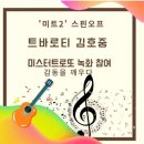 터트 이미지