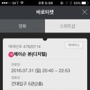 동의보쌈칼국수냉면 이미지