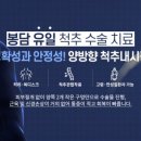 나이스병원 이미지