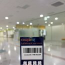 평동산단9번로L | 광주 쿠팡 2센터 알바 솔직 후기 (입고/출고 현실, 꿀팁까지 정리)