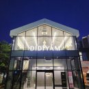 [경산 디저트카페 ]DIDIYAM, 디디얌 수제마카롱 맛집 방문 후기