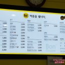 봉구스밥버거고읍점
