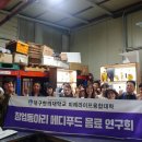 고방찬 청기와가든 이미지