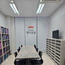 윤선생영어교실 이미지