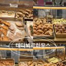 월드하우스 | 잠실역 디저트맛집 테디뵈르하우스 롯데월드몰점 후기