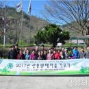 산촌마을 이미지