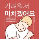 해냄식품 이미지