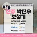 전주박진우보청기청각언어재활센터 이미지