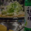 노가리집 이미지