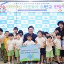 미추어린이집 이미지