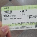 벨라루체음악학원 - 전주시 덕진구 만성중앙로 17-20 | 3월 일상