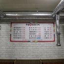 주암참숯불구이