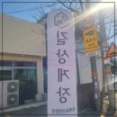 장기초교 | 세종 간장게장, 길상게장을 다녀와서 느낀 솔직 후기
