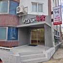 영희네국밥 - 안산시 단원구 시화호수로 633 | 영희네국밥