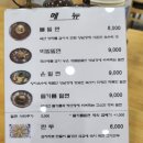 천안 맛집 냉면 맛집 가야밀면 군산 뽀빠이 냉면 맛과 동일 천안냉면 10대맛집 추천 막국수 맛집 프로파일 김형희산야초 ・ 2023 이미지