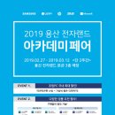 용산전자랜드 이미지