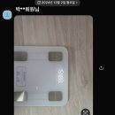 서산PT 10회 동안 10kg감량한 회원님 후기.