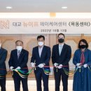 시니어케어요양보호사교육원 이미지