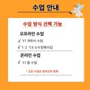 신나는중국어교습소