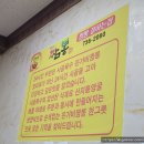 은가비짬뽕 이미지