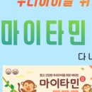 다나씨엠