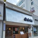 덕계초등학교 | [양산 덕계] 겉바속촉 제대로인 돈까스 맛집 '원카츠 덕계점'_ 고구마치즈돈카츠+치즈안심콤보