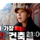 희수투어 이미지
