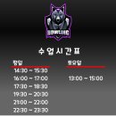 백운체육관 이미지