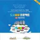 시립라온어린이집 이미지