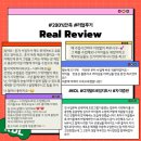 에듀컴퓨터교습소 | [공지] 디지털드로잉 자격증 [아동/청소년 디지털 드로잉 지도사 창업&자격증반] Kids Digitaldrawing...