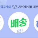 대학문고