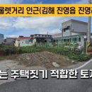 진영 패션 아울렛 거리 이미지