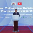 아세안 바이오 이미지