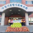 한국전력공사 사천지사 이미지