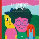 블루래빗 이미지