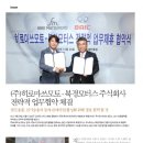 주식회사 트래블 골프 이미지