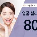 고은리프트의원 이미지