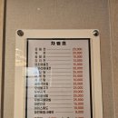 땅끝전마니 이미지