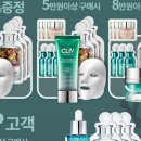 ㈜더마밀 이미지