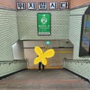 성수핫플 카페 시그니처 커피 올리후크림라떼 [스트랏]