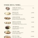 고향보쌈집