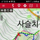 사슬치마을 이미지