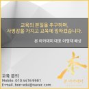 경북휴먼테크고등학교 이미지