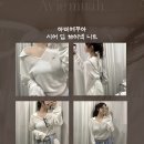Avie muah 아비에무아 시어 딥 브이넥 니트 실착 후기 | 코디 추천