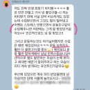 서면PT샵 람핏 | 서면PT샵 람핏 회원과'소통'을 통한 변화