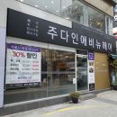 헤어디자이너최 이미지