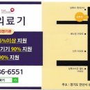 튼튼의료기 네이버블로그
