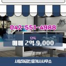 최상공인중개사사무소 이미지