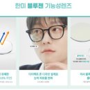 블루젠 이미지